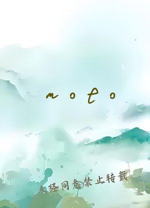 moto txt阅读器